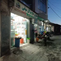 فروش-مغازه
