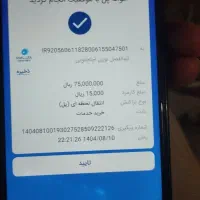 کار در منزل با گوشی|استخدام رایانه و فناوری اطلاعات|تهران, منیریه|دیوار