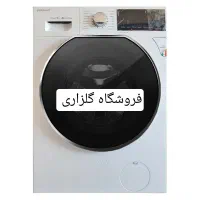 لباسشویی های زیرووات ۷و۸و۹کیلویی اقساطی