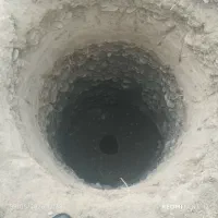 حفر چاه