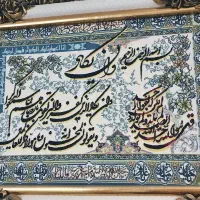 تابو فرش و ان یکاد