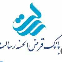 فروش امتیاز وام بانک رسالت