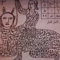 درخدمتم سیده هستم انجام سرکتاب قرانی|کتاب و مجله مذهبی|بندرعباس, |دیوار