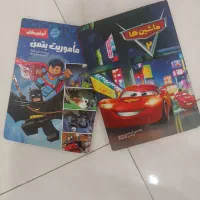 کتاب کودک و نوجوان