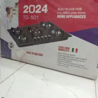 گاز صفحه ای