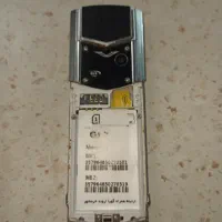 گوشی GLX 2690V
