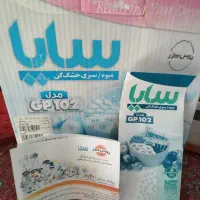 یک دستگاه میوه وسبزی خشک کن