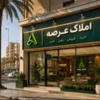 فروش-واحد-80متری-فاز-4مهرشهر
