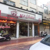 مستغلات دوطبقه دربستی 230 متر