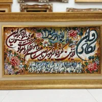 تابلو فرش دستباف اصل تبریز طرح ایه قرآنی|تابلو فرش|مشهد, کوه سنگی|دیوار