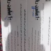 فیش تخفیف دو میلیون تومان برای ثبت نام قلم چی