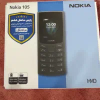 گوشی نوکیا|موبایل|تهران, مشیریه|دیوار
