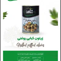 استخدام بازاریاب حضوری حتی افراد مبتدی|استخدام بازاریابی و فروش|قم, پاسدار|دیوار
