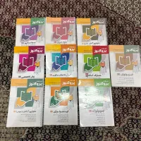 درسنامه پروگنوز ۴۰۴ و سیب سبز ۴۰۱