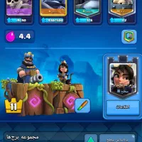 کلش رویال|کنسول، بازی ویدئویی و آنلاین|بندر گناوه, |دیوار