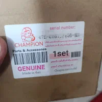 ساچمه و لنت کلاج|قطعات یدکی و لوازم جانبی|بروجرد, |دیوار