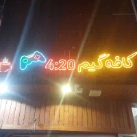 واگذاری کافه