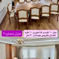 کلاسیک کویین