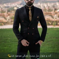 کت و شلوار دبل برست2550