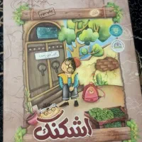 چند عدد بازی فکری|اسباب‌‌بازی|مشهد, یاس|دیوار