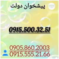 0915.500.32.51