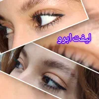 تخفیفات ویژه زیبایی