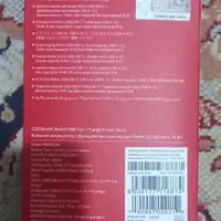 پاوربانک شیائومی ردی ۲۰۰۰۰|لوازم جانبی موبایل و تبلت|تهران, شهرک انصار|دیوار