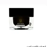 محصولات لاکچری کوین