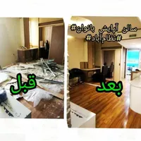 اعزام بهترین نیروهای خدماتی و نظافتی در تهران|خدمات نظافت|تهران, سیدخندان|دیوار
