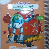 مجموعه کتاب‌های آمادگی برای مدارس تیزهوشان|کتاب و مجله آموزشی|نمین, |دیوار