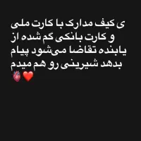 گم شده