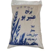 برنج عنبر بو و فجر و هندی