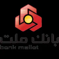 امتیاز وام بانکی ملت فروشی