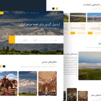 طراحی سایت رایگان|خدمات رایانه‌ای و موبایل|کرج, اصفهانی‌ها|دیوار