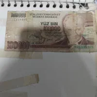 اسکناس کلکسیون