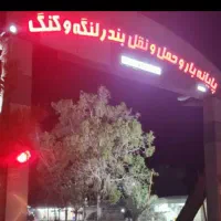 استخدام نظافتچی مرد