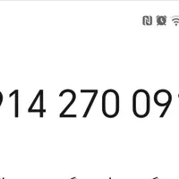 شماره رند 09142700914 همراه اول دائمی صفر
