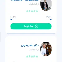 خدمات طراحی سایت وردپرس|خدمات رایانه‌ای و موبایل|تهران, بلوار کشاورز|دیوار