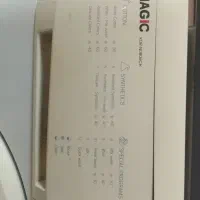 فروش ماشین لباسشویی