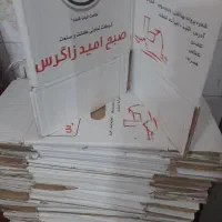 فروشی