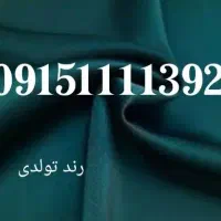 فقـط 3روز|سیم‌کارت|مشهد, فرهنگ|دیوار