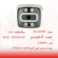 فروش ونصب انواع دوربین مداربسته IP HD دزدگیر اماکن|دوربین مداربسته|اسلامشهر, شهرک لاله|دیوار