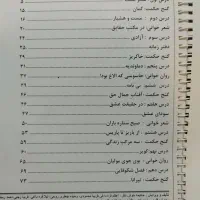 دیگه نیاز به کتاب فارسی 3 نداری|کتاب و مجله ادبی|اهواز, سلطانمنش|دیوار