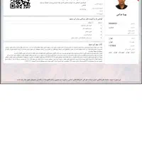 ادیت ویرایش عکس مدیریت ادمین پنل فروشگاه دیجیکالا