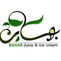 آبمیوه و بستنی بهار