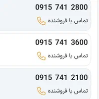 09157412100