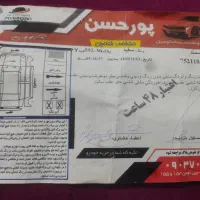 باسلام سمند سفید مدل 90|خودرو سواری و وانت|مشهد, امین آباد|دیوار