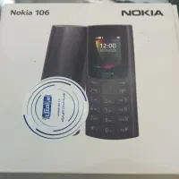 گوشی ساده نوکیا مدل ۱۰۵