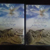 فیلم و صوتی اورجینال و سریال کمیاب|فیلم و موسیقی|تهران, فلسطین (میدان انقلاب)|دیوار