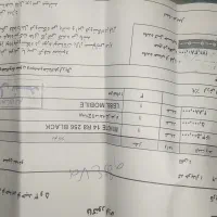 شیائومی نوت 14 مشکی 256 نو نو|موبایل|قم, شهرک قدس|دیوار